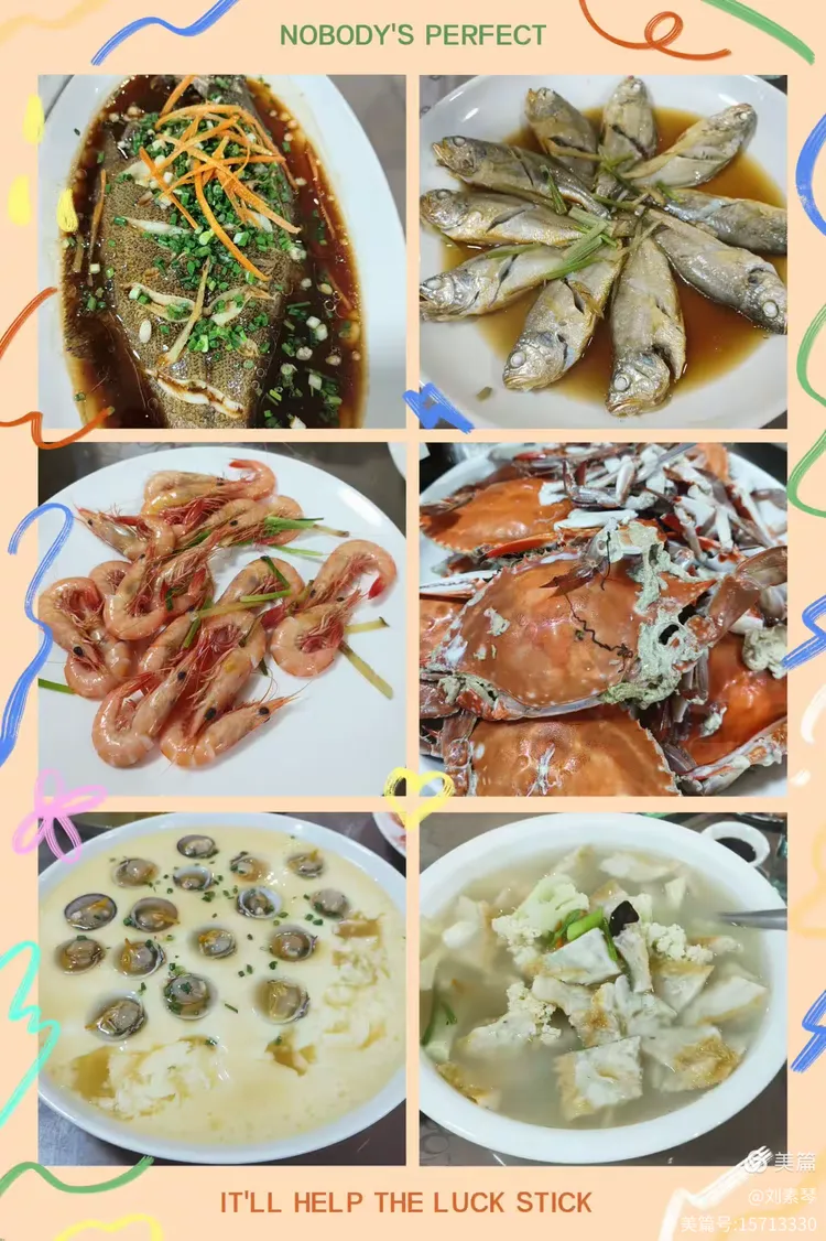 仙叠岩 渔寮湾 洞头村 168苍南黄金海岸线